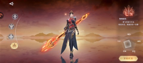 侠者风华录九游版 第5张图