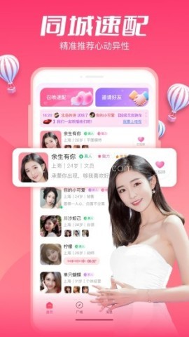 小恋语 小恋语