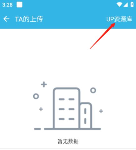 软天空老版本 第13张图