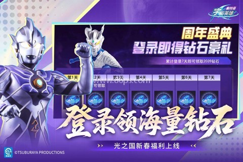 奥特曼宇宙英雄全英雄版