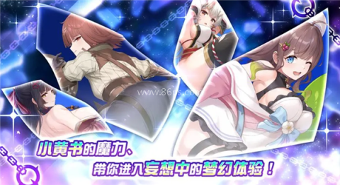 魔竞革命最新2026