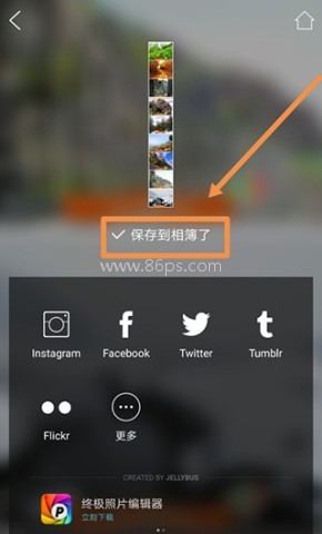 moldiv拼图 第7张图