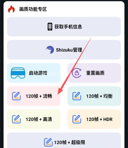 小林美化助手 第2张图