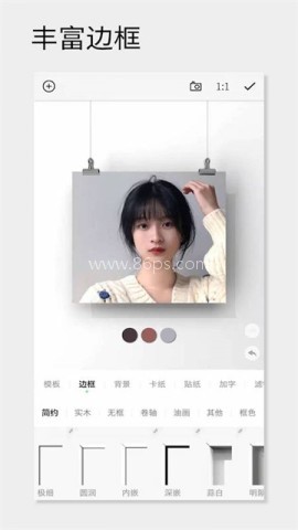 一幅相框 一幅相框