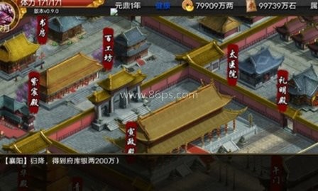 君成录