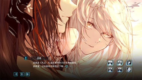 孟德大小姐与自爆少年测试版
