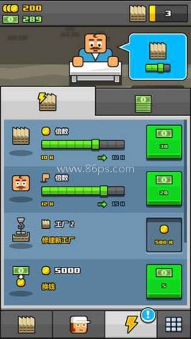 赚更多