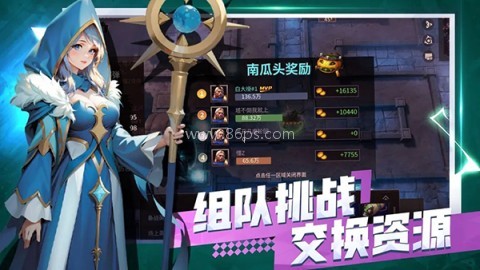 无尽回廊安卓版