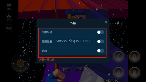 月华剑士2 第7张图