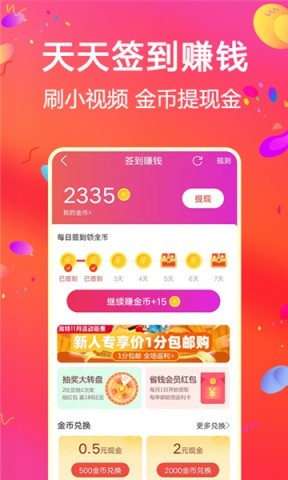 比比宝 第2张图