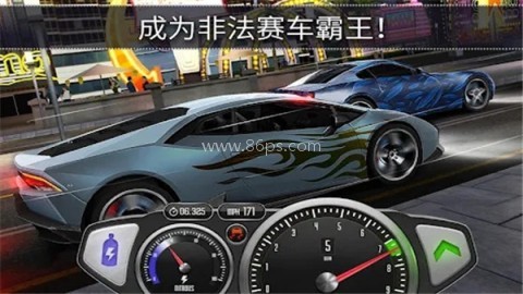 极速3D赛车
