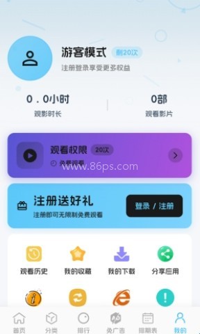 幕悦时光4k 第2张图