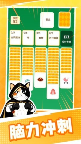 成语接龙猜汉字拼词语