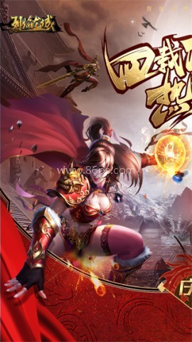 烈焰龙城复古版 烈焰龙城复古版