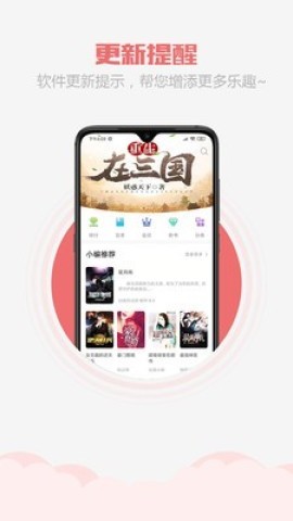 乐读书城