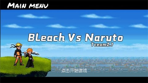 bvn全明星乱斗手机版