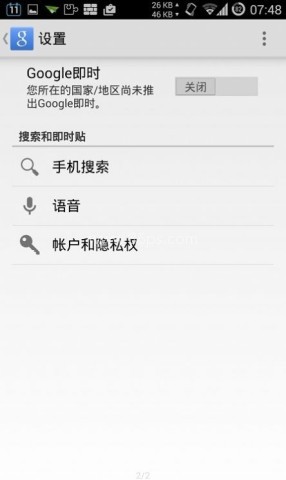 华谷套件 华谷套件
