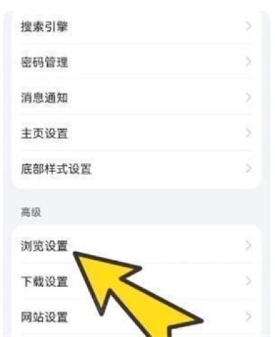 BOBO浏览器 第1张图