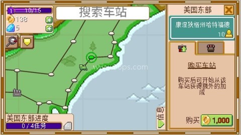 小小火车模拟器