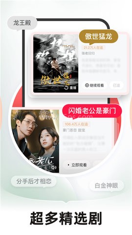河马剧场正版
