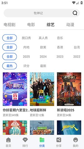 九霄视频追剧
