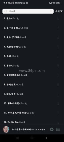 Soul音乐