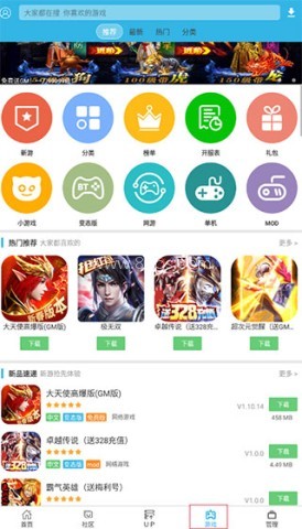 软天空老版本 第4张图