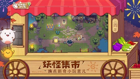harvest town国际版