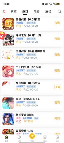 gm游戏库