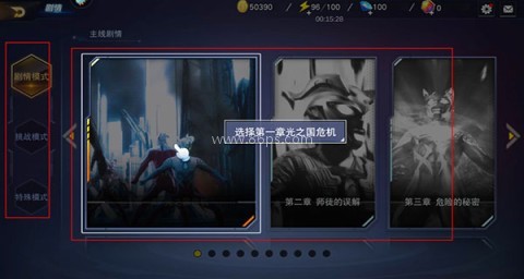 奥特曼宇宙英雄全英雄版 第3张图