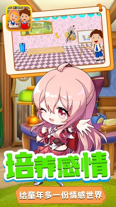 我要消泡泡