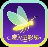 萤火虫影视