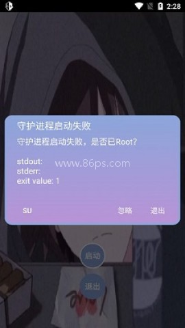宏哥框架辅助 第1张图