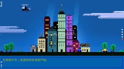 收纳狗狗模拟器 收纳狗狗模拟器