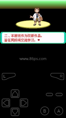 口袋妖怪失落之古迹