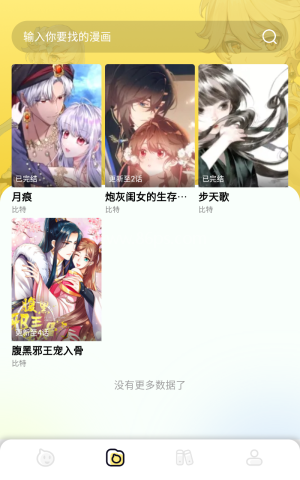 咔漫次元