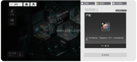 少女前线云图计划国际服 第8张图