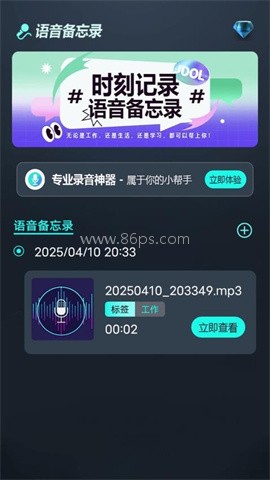 互逗趣