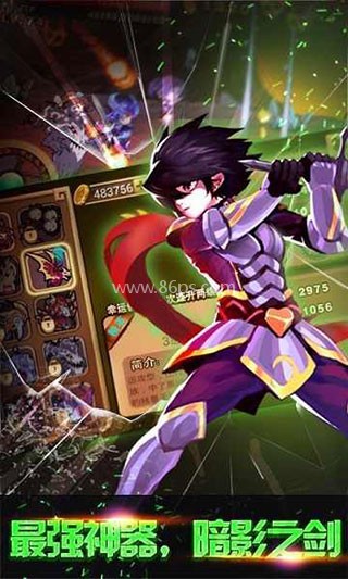 格斗勇士