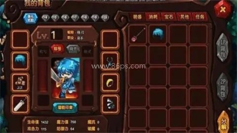 勇士的信仰