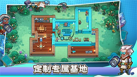 星光伊甸园(Stellar Sanctuary安装器)
