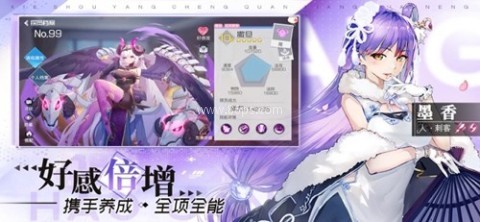 我在异界养女神