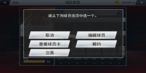 NBA2K20豪华典藏版 第5张图