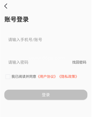 畅言国语 第5张图