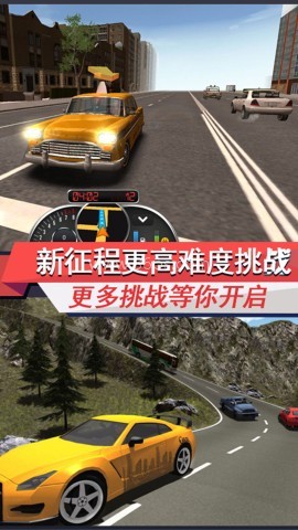 3D卡车驾驶模拟器最新版