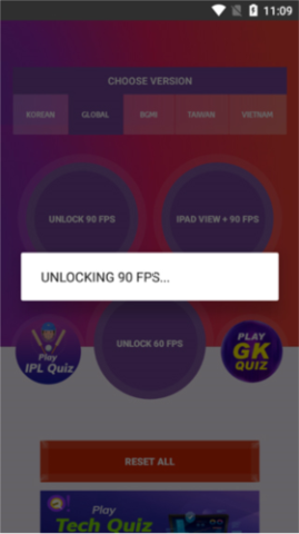 90FPS极限稳帧 第4张图