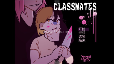 同学Classmates 第1张图