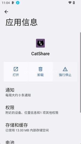 CatShare