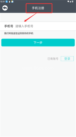 曼顿电博士 第4张图
