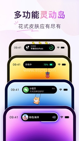 桌面主题colorful 桌面主题colorful